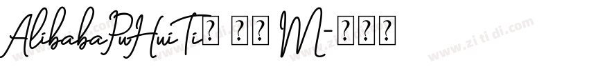 AlibabaPuHuiTi2 65 M字体转换